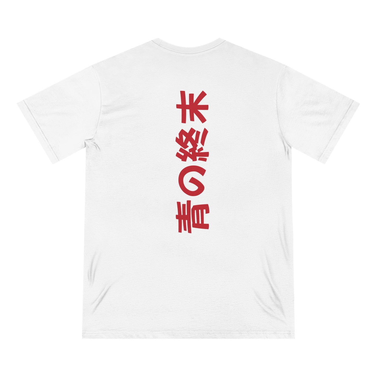 Organic Staple T-shirt De Opulence