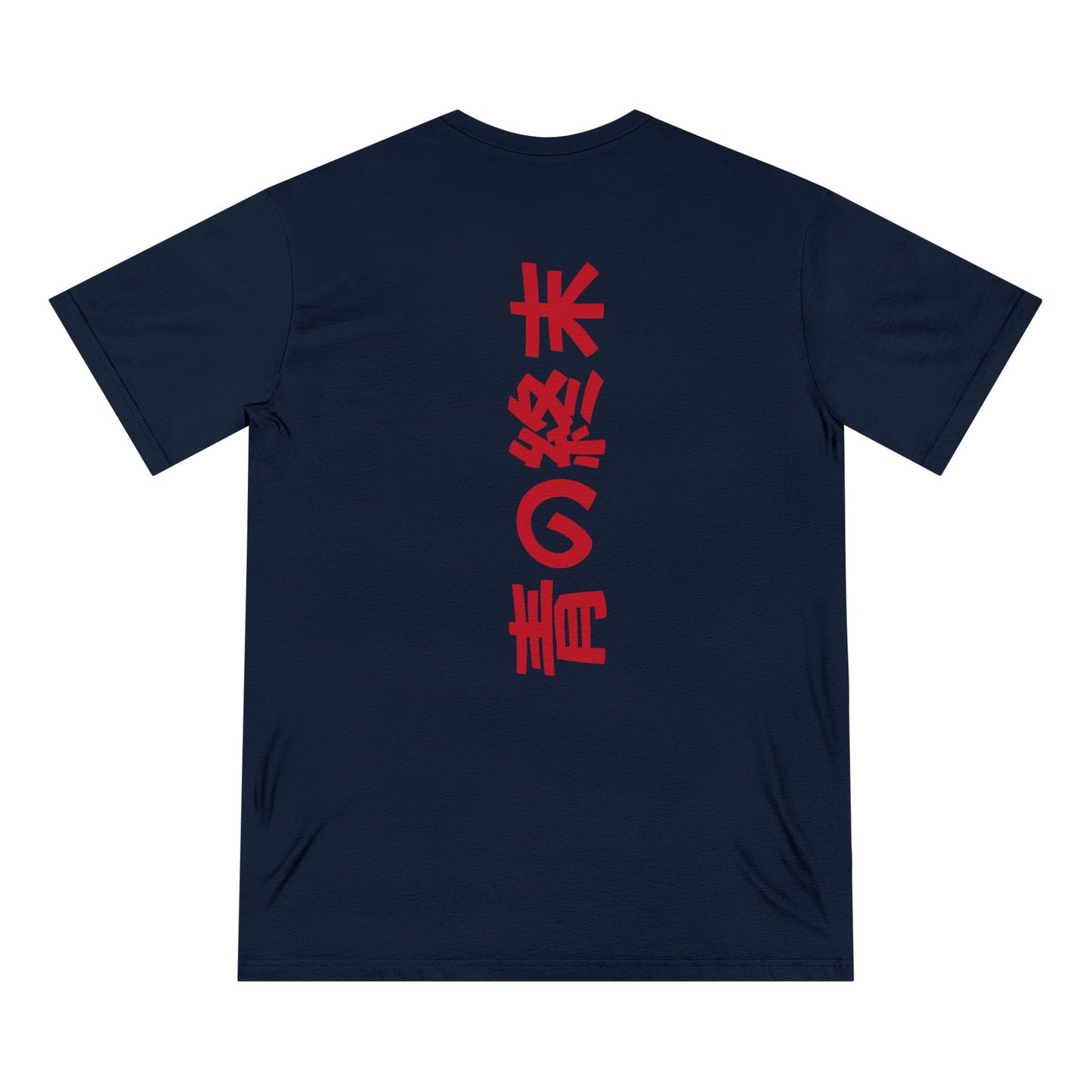 Organic Staple T-shirt De Opulence