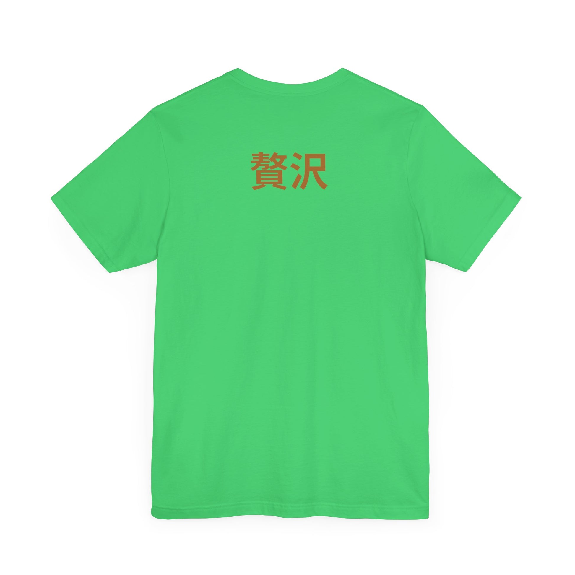 Unisex Jersey Short Sleeve Tee De Opulence by Noir Wolf