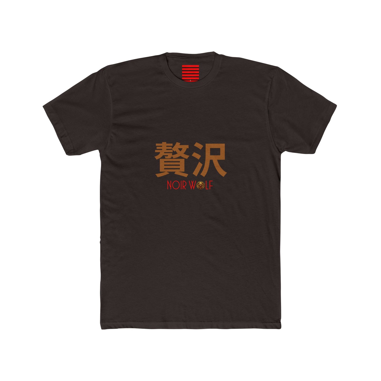 Unisex Cotton Crew Tee De Opulence by Noir Wolf Solid Dark Chocolate