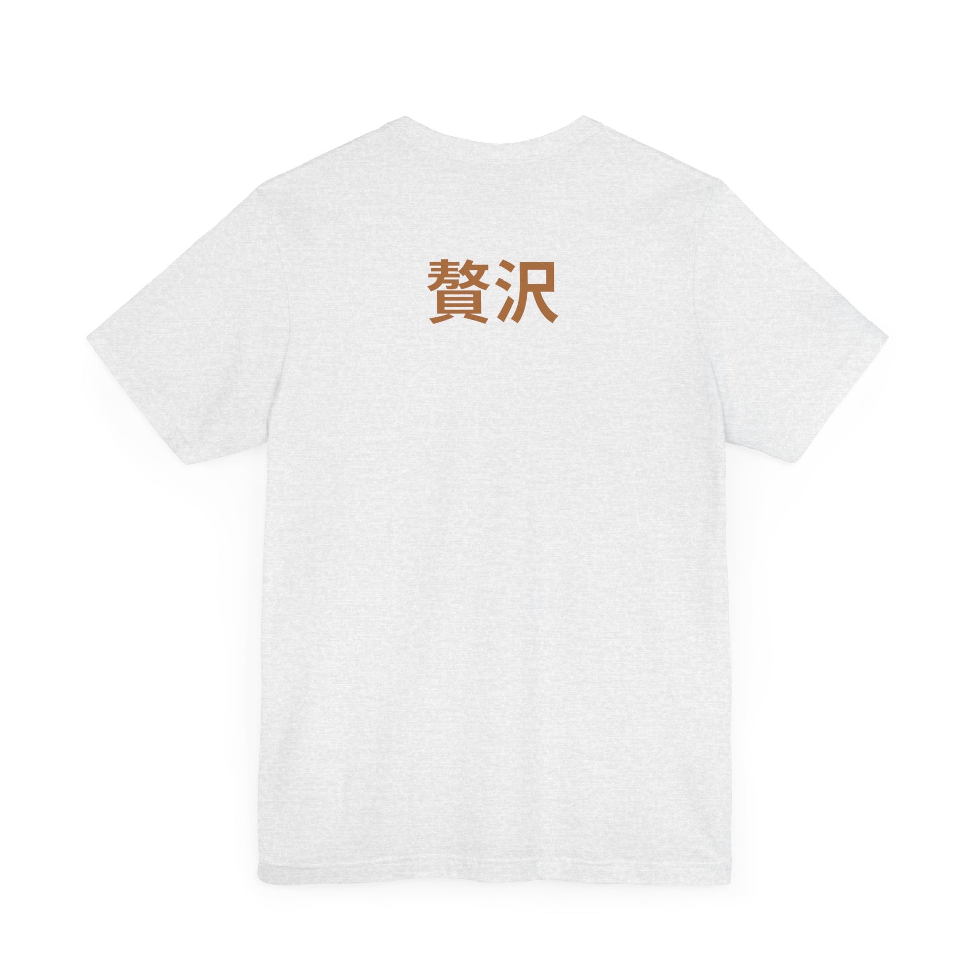 Unisex Jersey Short Sleeve Tee De Opulence by Noir Wolf