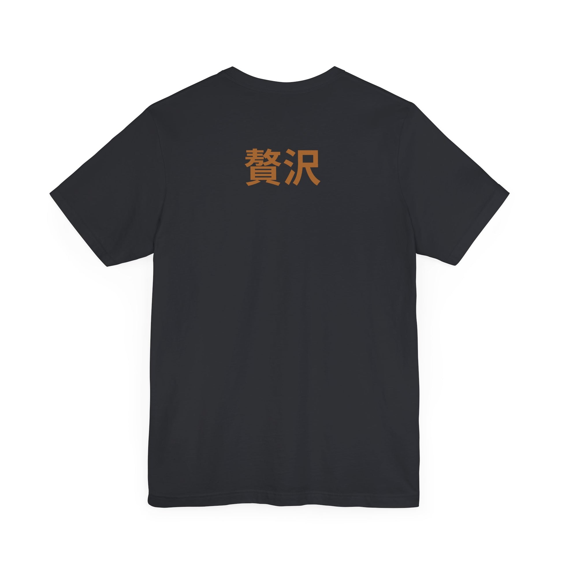 Unisex Jersey Short Sleeve Tee De Opulence by Noir Wolf