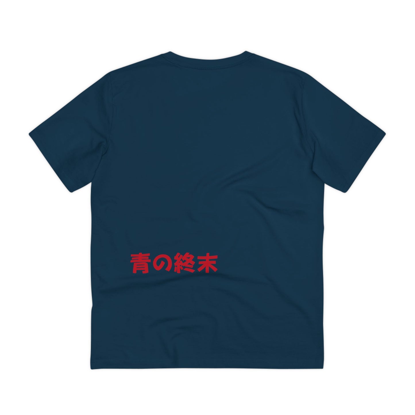 Organic Creator T-shirt - Unisex Blue Doom by Noir Wolf
