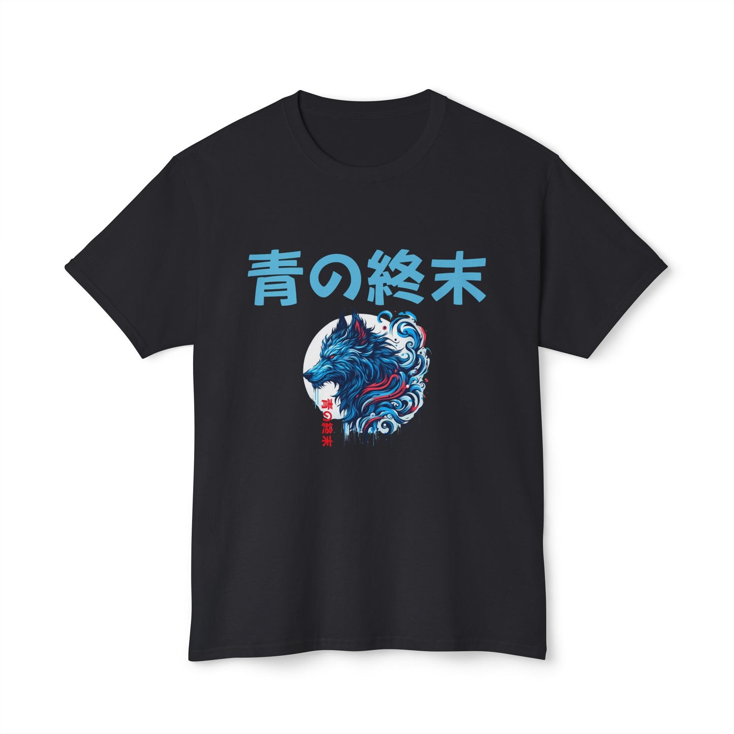 Blue Doom by Noir Wolf Cotton™ T-shirt Black