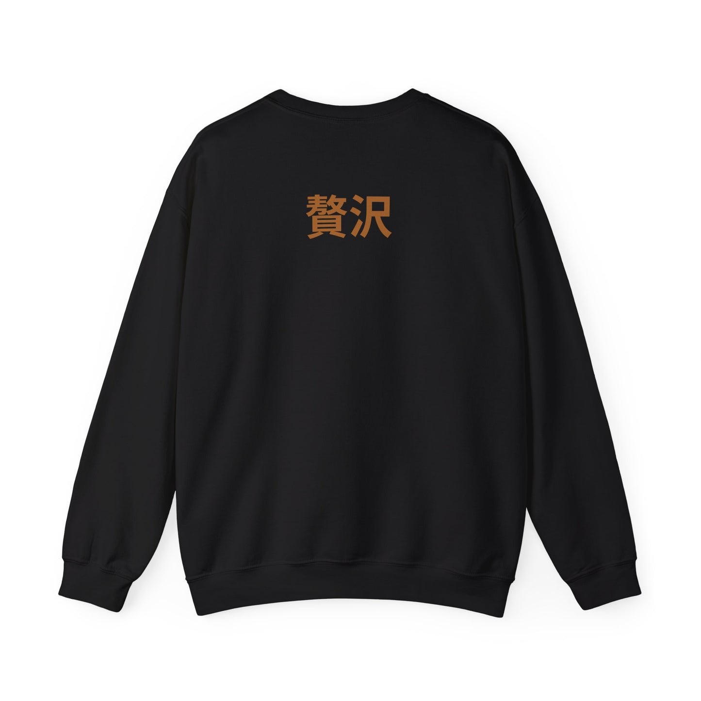 Unisex Heavy Blend™ Crewneck Sweatshirt De Opulence by Noir Wolf