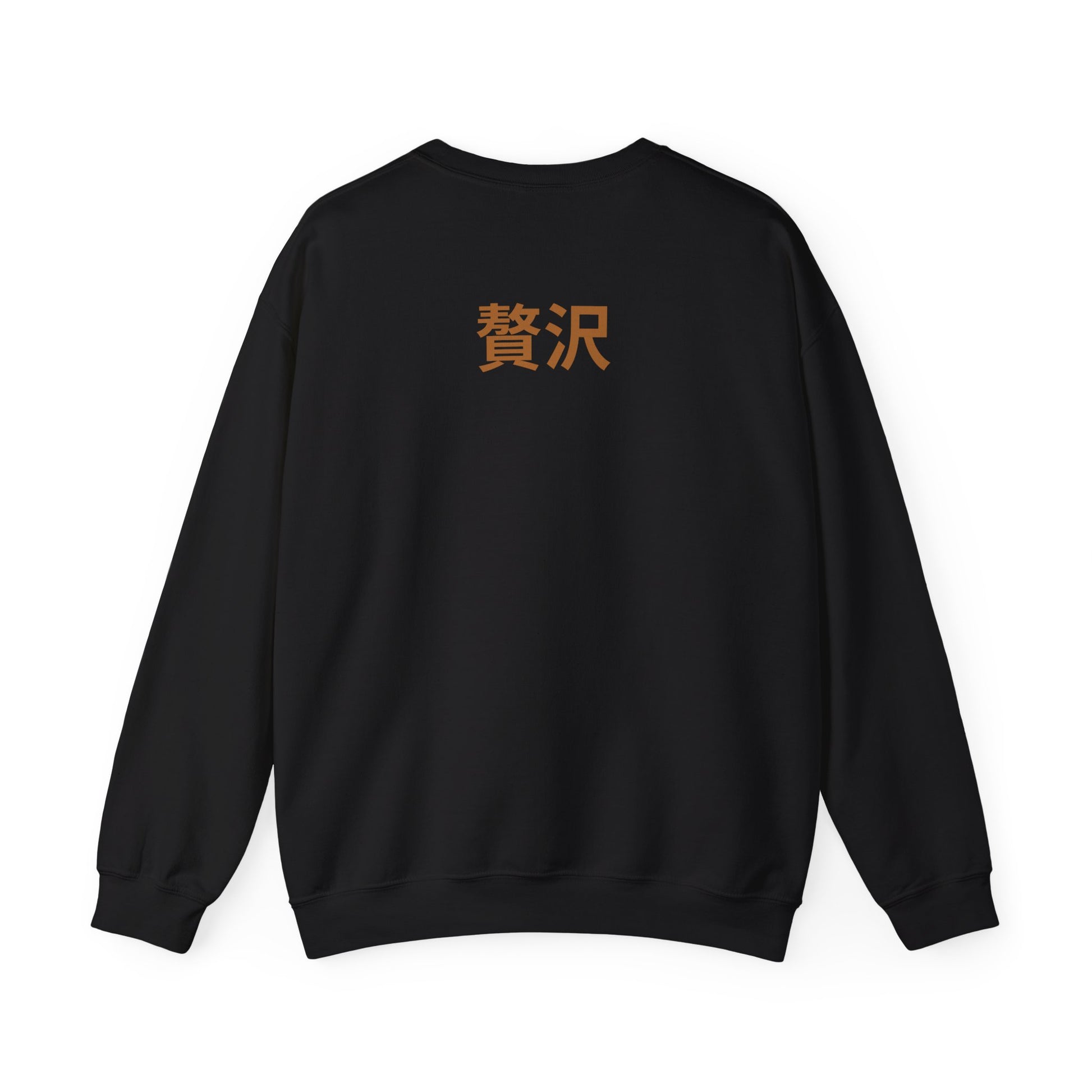 Unisex Heavy Blend™ Crewneck Sweatshirt De Opulence by Noir Wolf