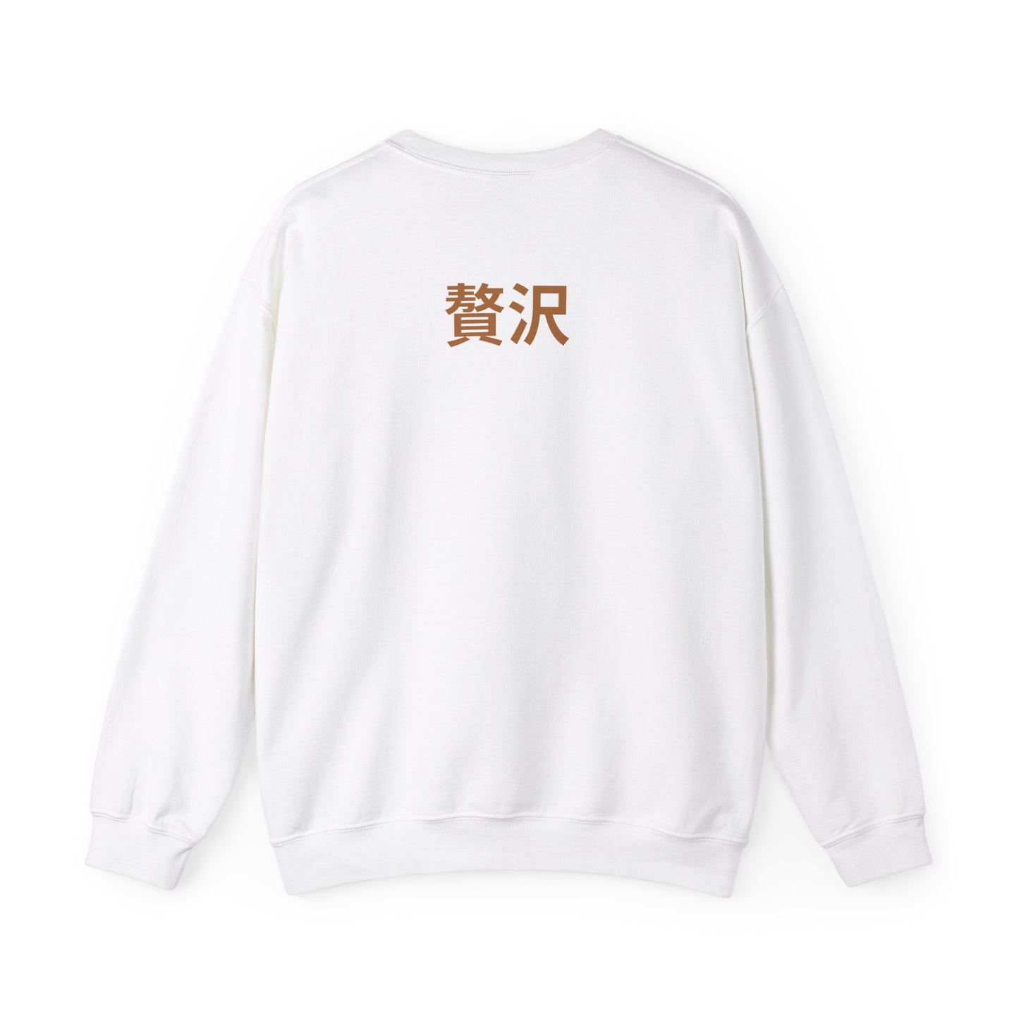 Unisex Heavy Blend™ Crewneck Sweatshirt De Opulence by Noir Wolf