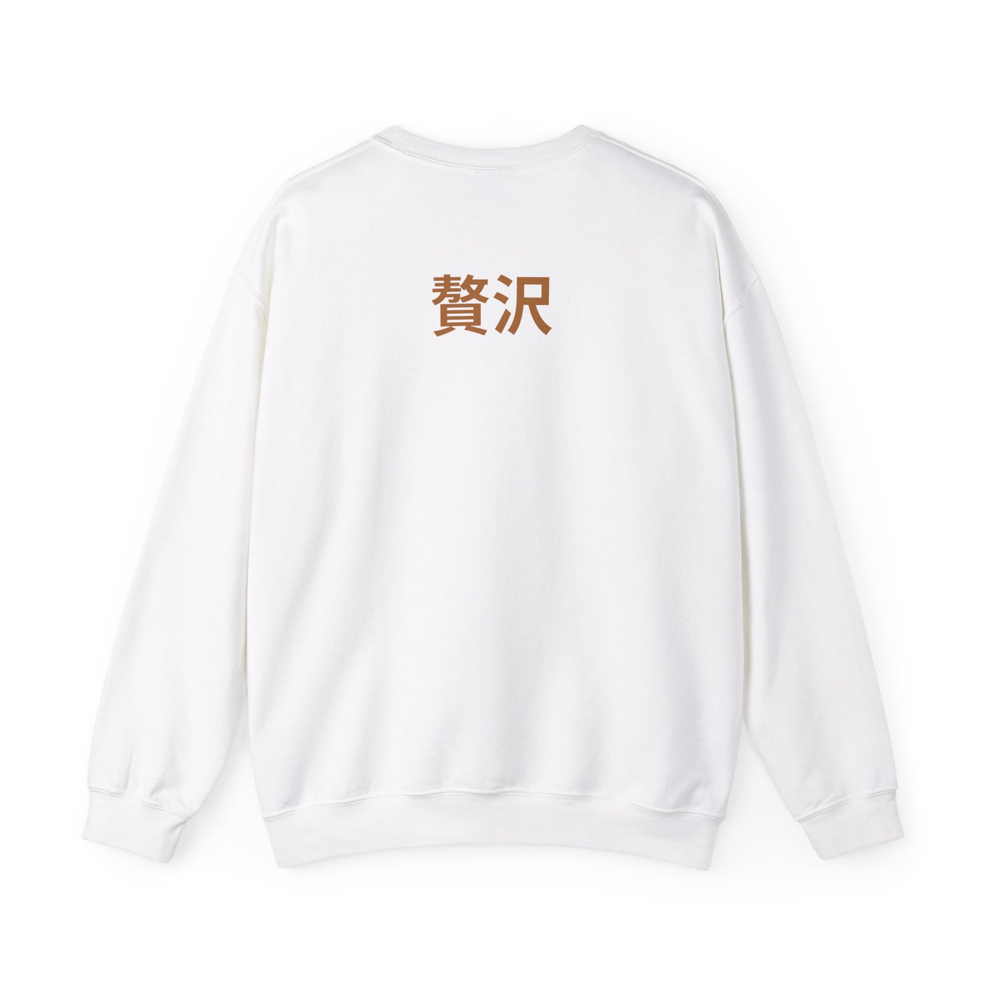 Unisex Heavy Blend™ Crewneck Sweatshirt De Opulence by Noir Wolf