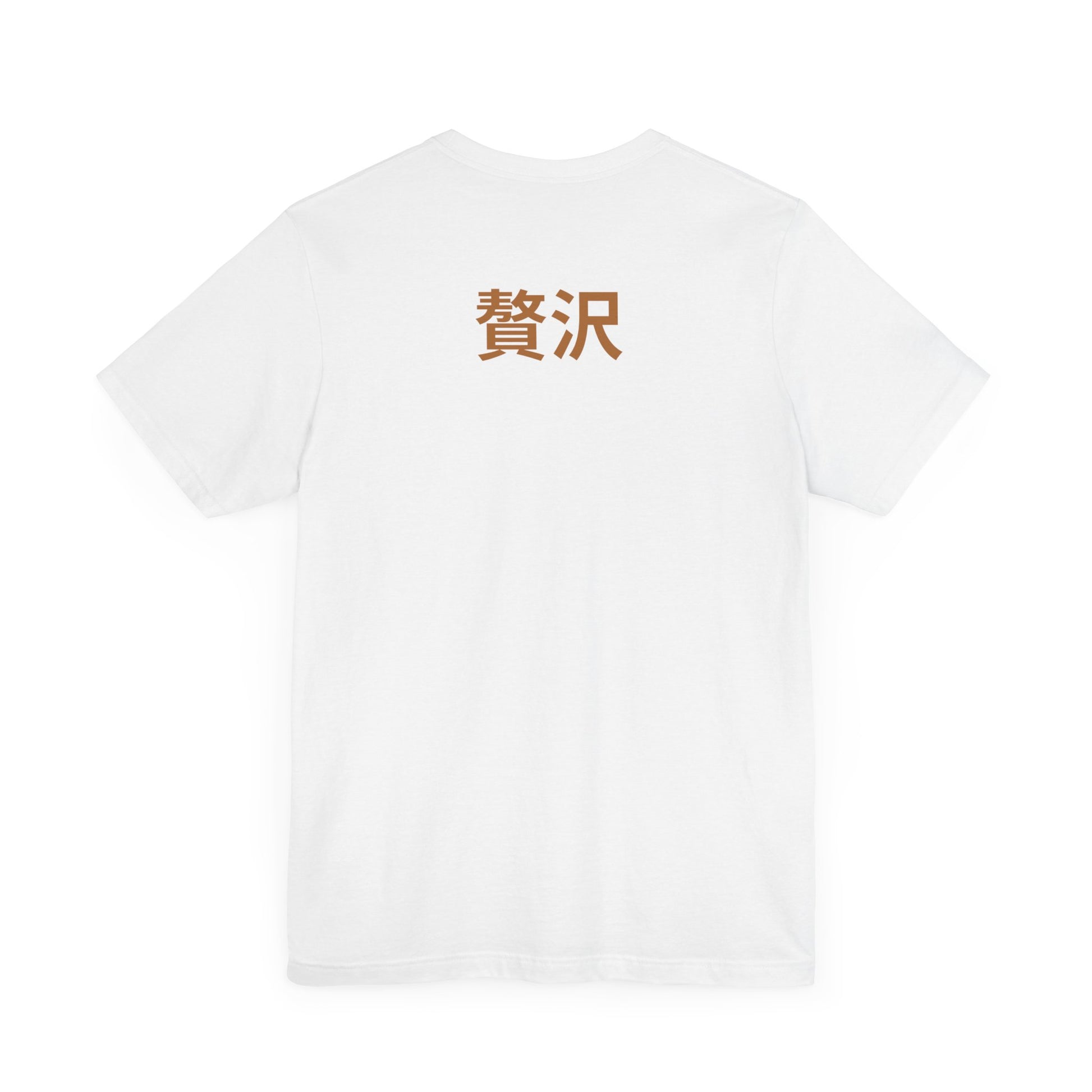 Unisex Jersey Short Sleeve Tee De Opulence by Noir Wolf