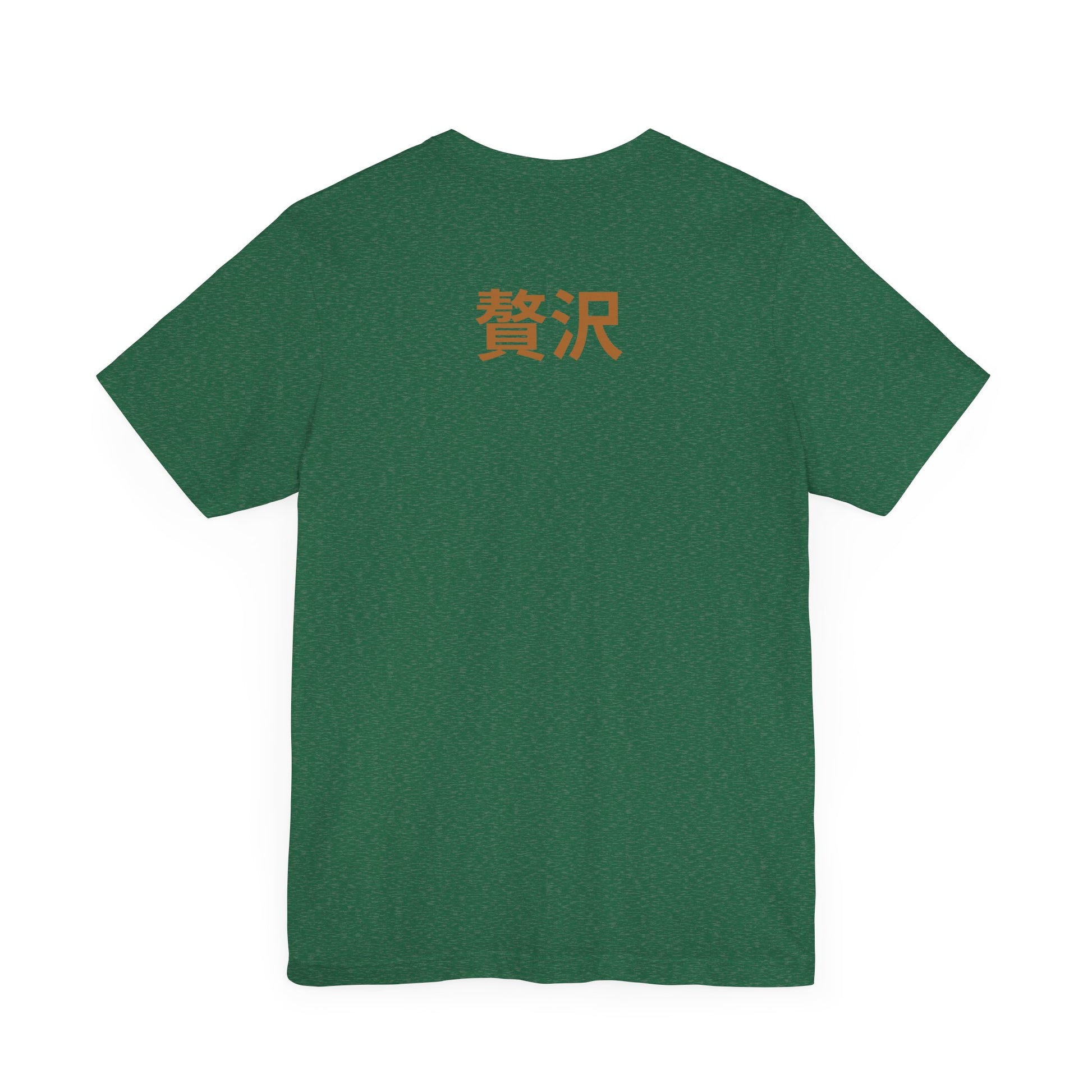 Unisex Jersey Short Sleeve Tee De Opulence by Noir Wolf