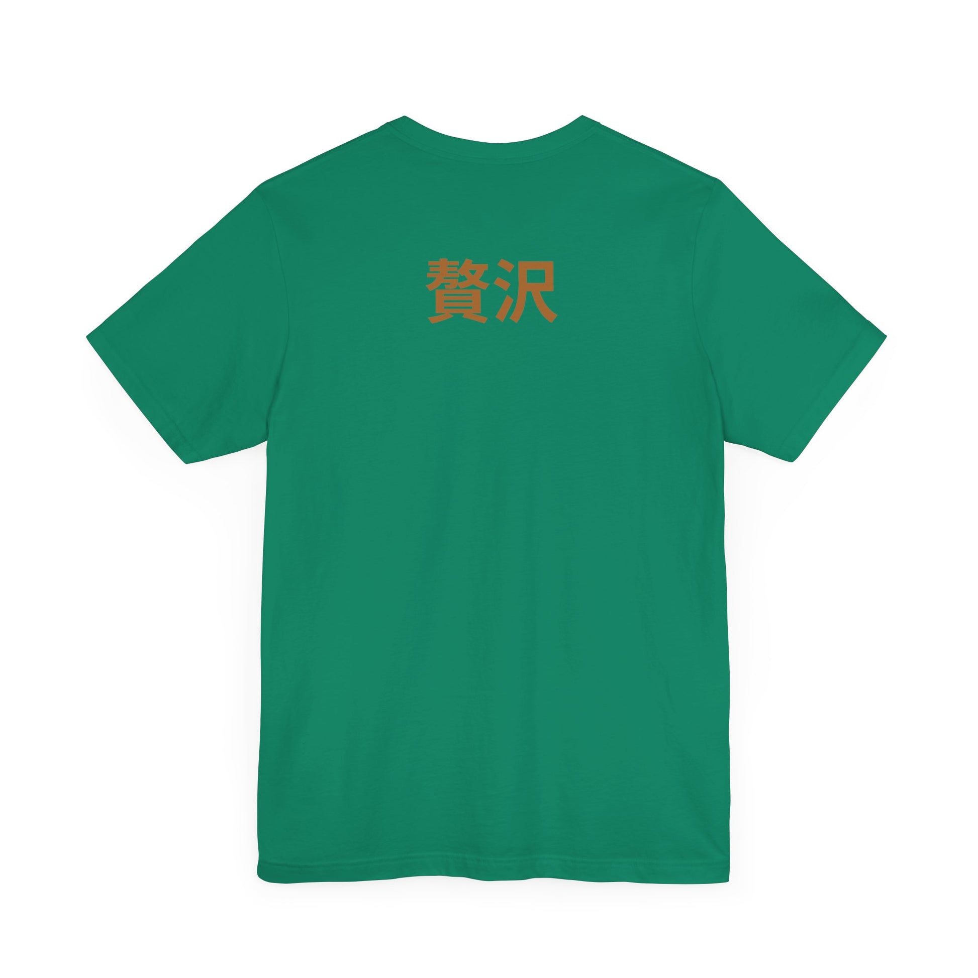 Unisex Jersey Short Sleeve Tee De Opulence by Noir Wolf