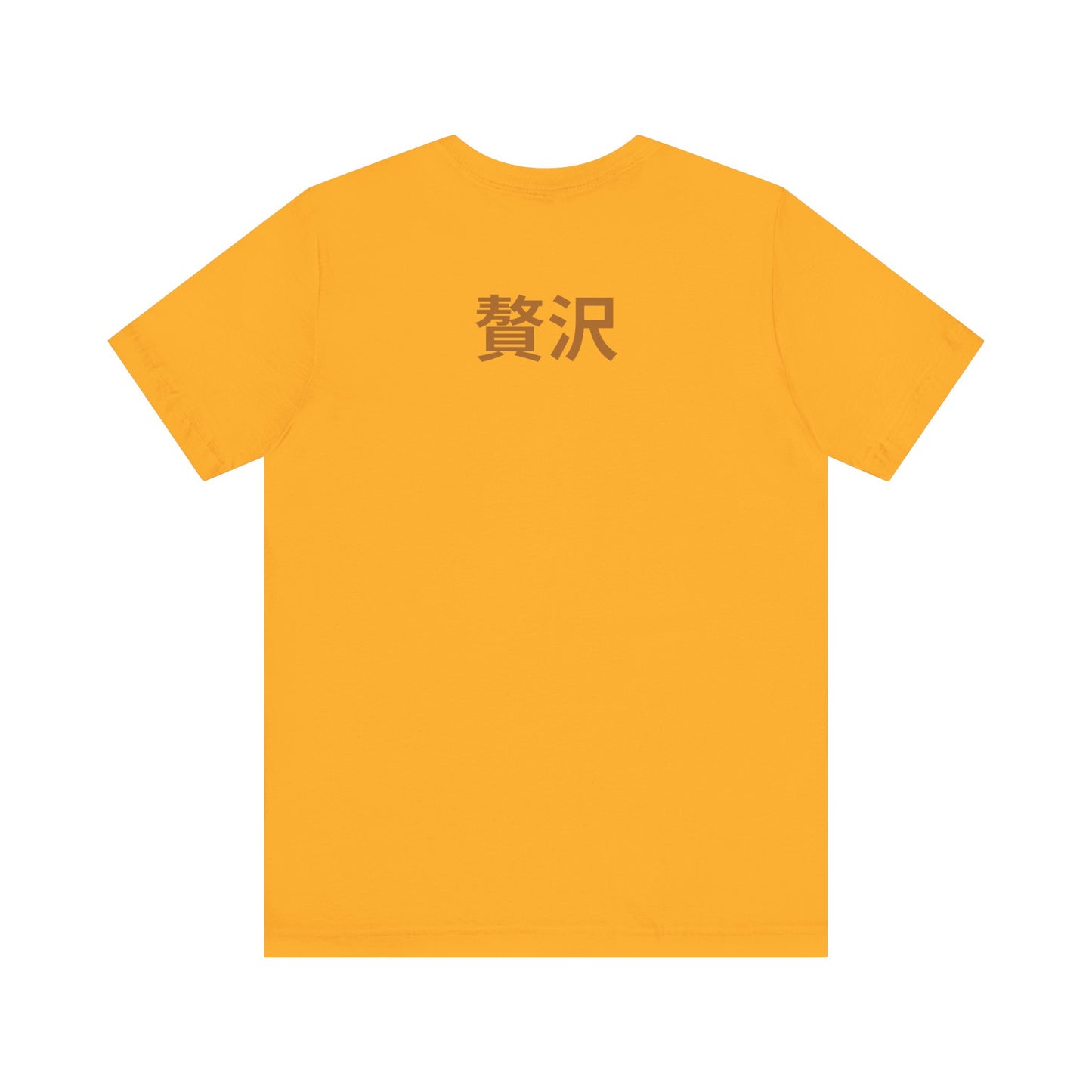 Unisex Jersey Short Sleeve Tee De Opulence by Noir Wolf