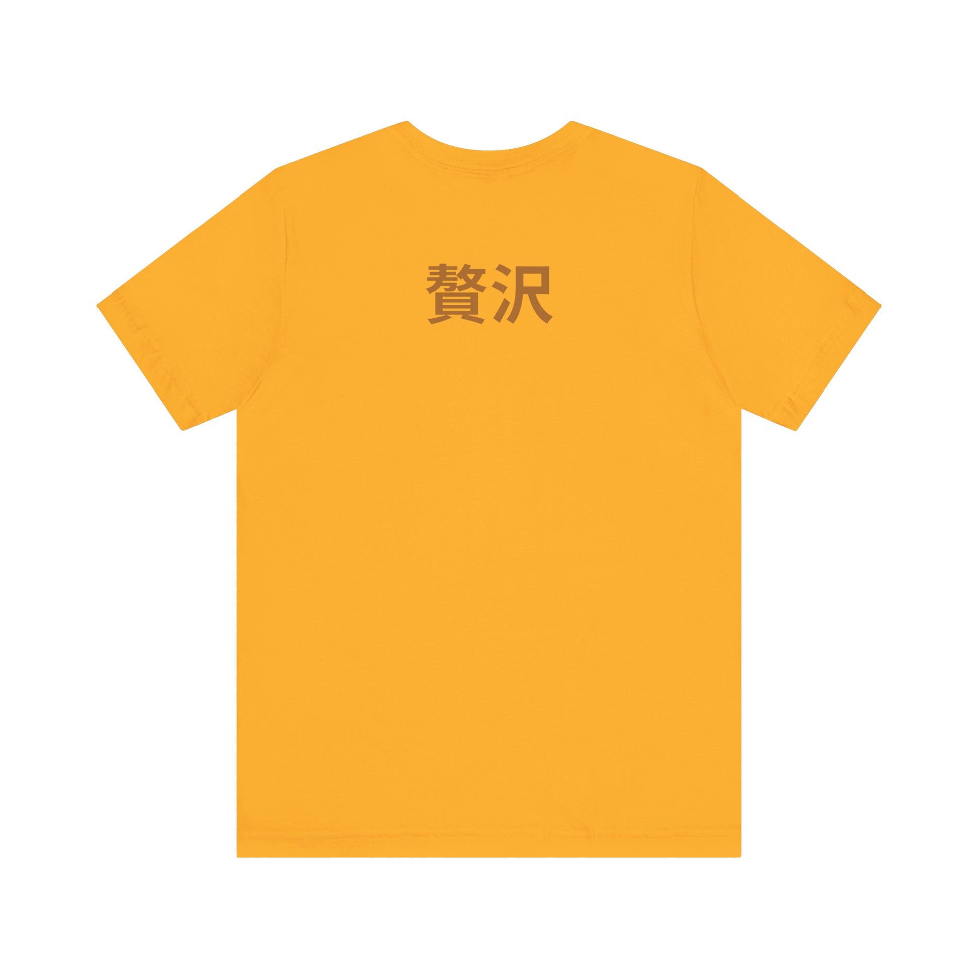 Unisex Jersey Short Sleeve Tee De Opulence by Noir Wolf