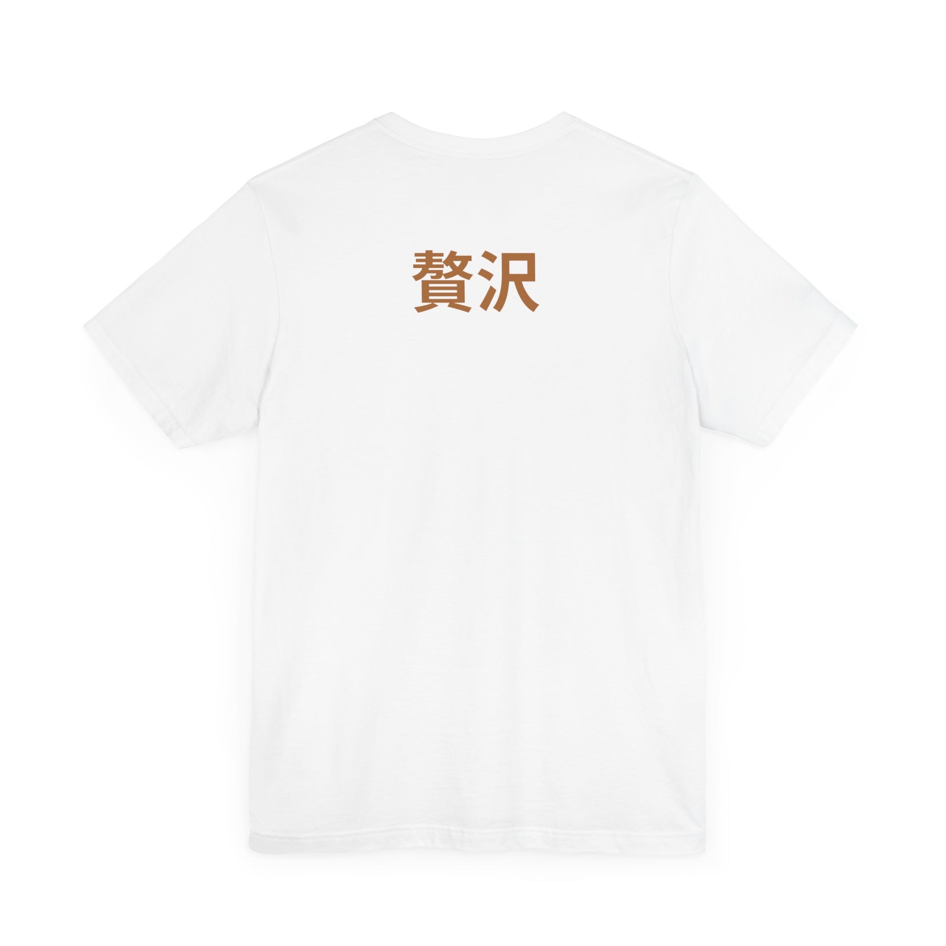 Unisex Jersey Short Sleeve Tee De Opulence by Noir Wolf