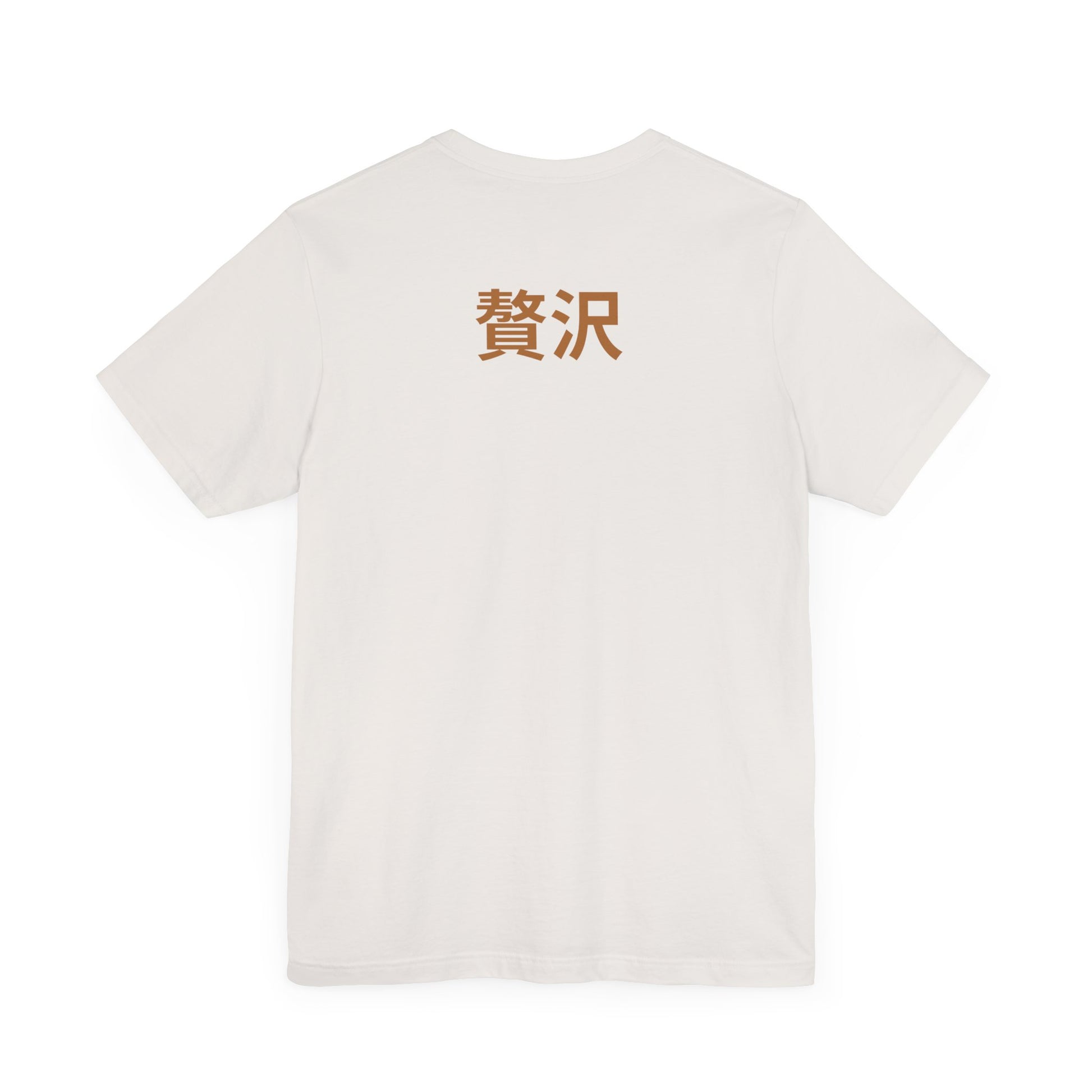 Unisex Jersey Short Sleeve Tee De Opulence by Noir Wolf