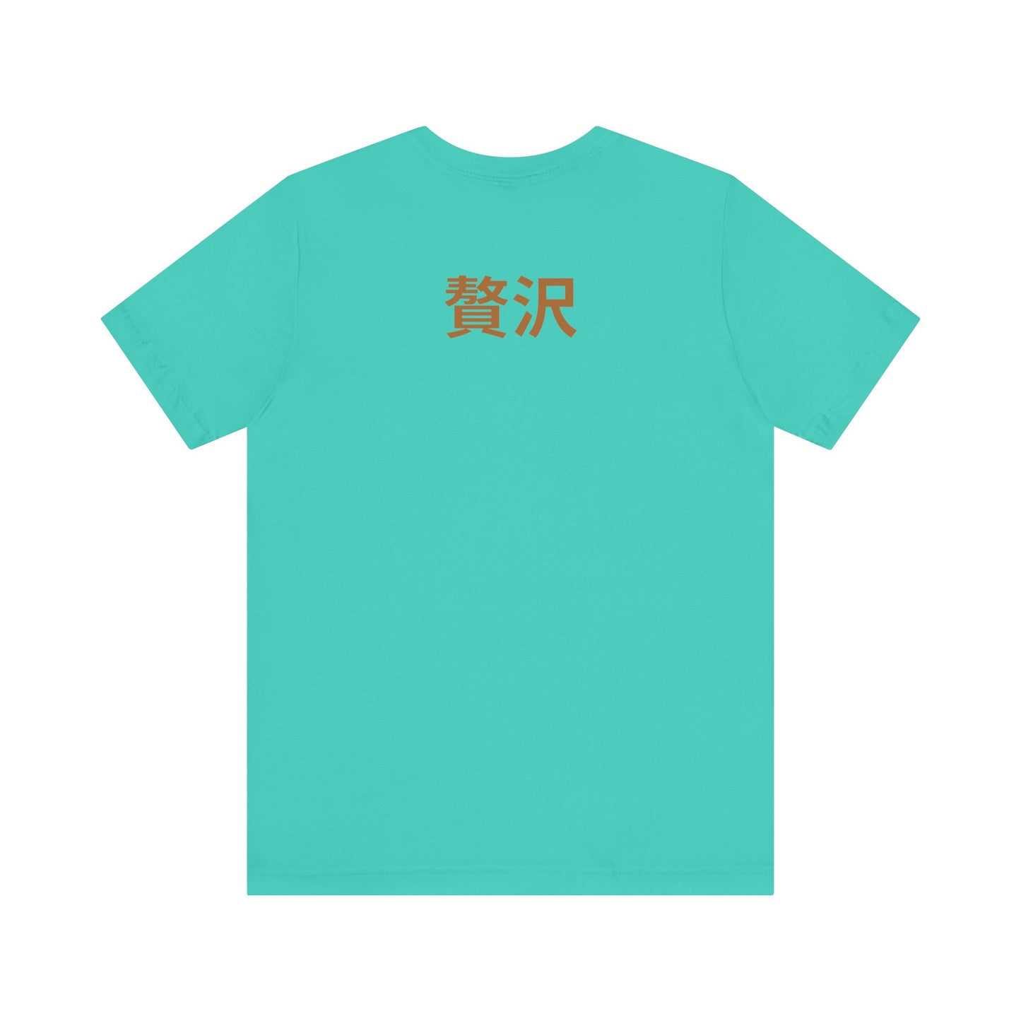 Unisex Jersey Short Sleeve Tee De Opulence by Noir Wolf