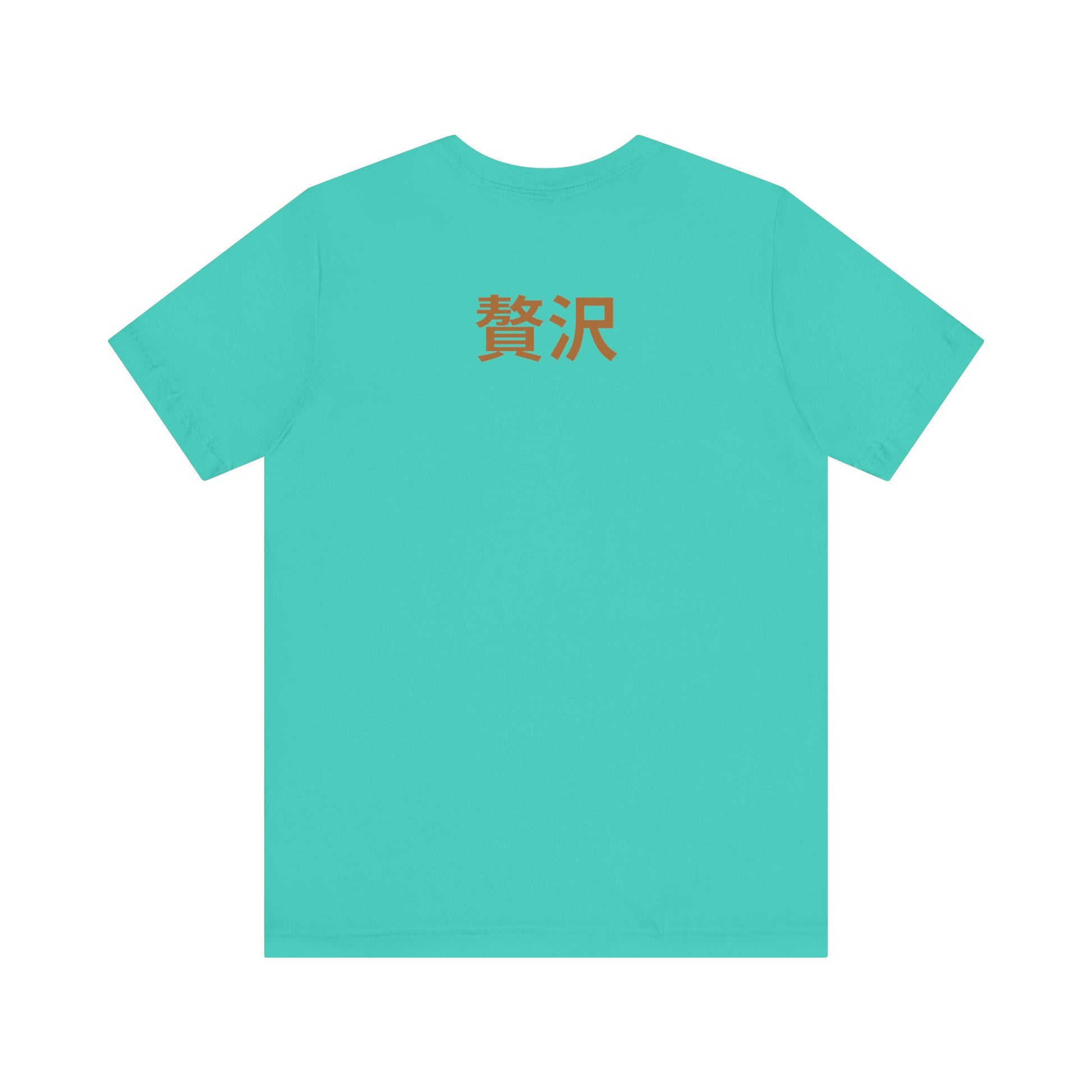 Unisex Jersey Short Sleeve Tee De Opulence by Noir Wolf