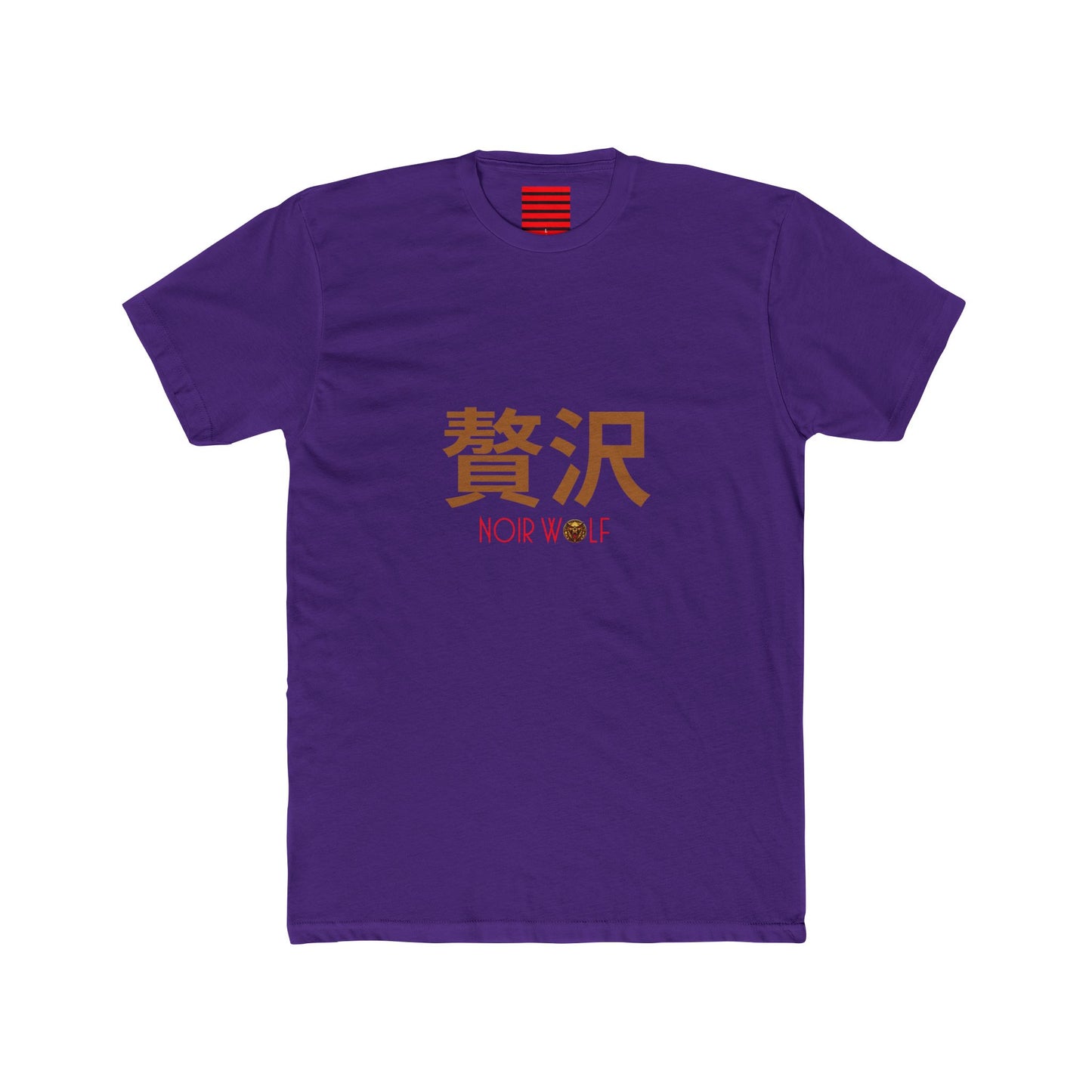 Unisex Cotton Crew Tee De Opulence by Noir Wolf Solid Purple Rush
