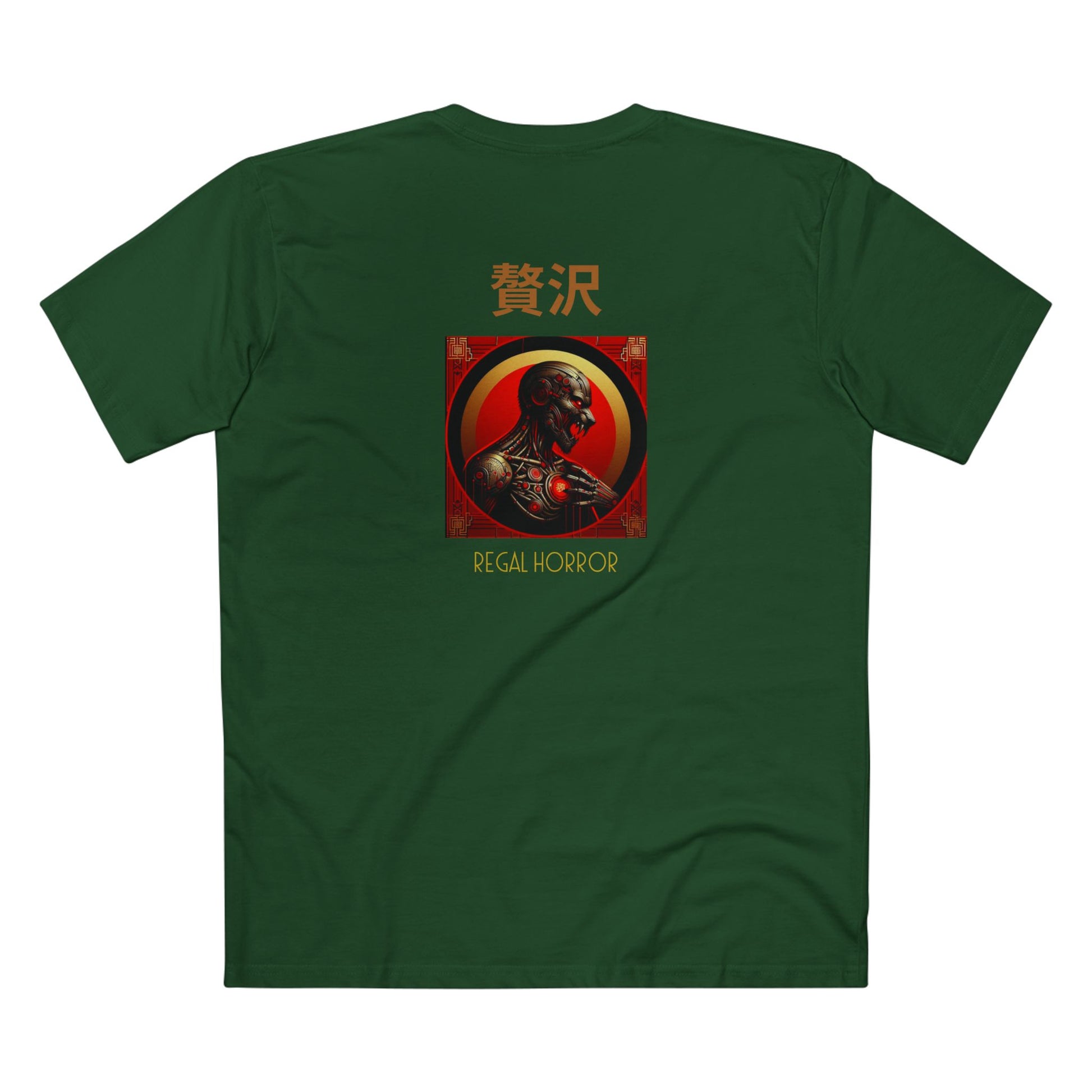 Men's Staple Tee De Opulence