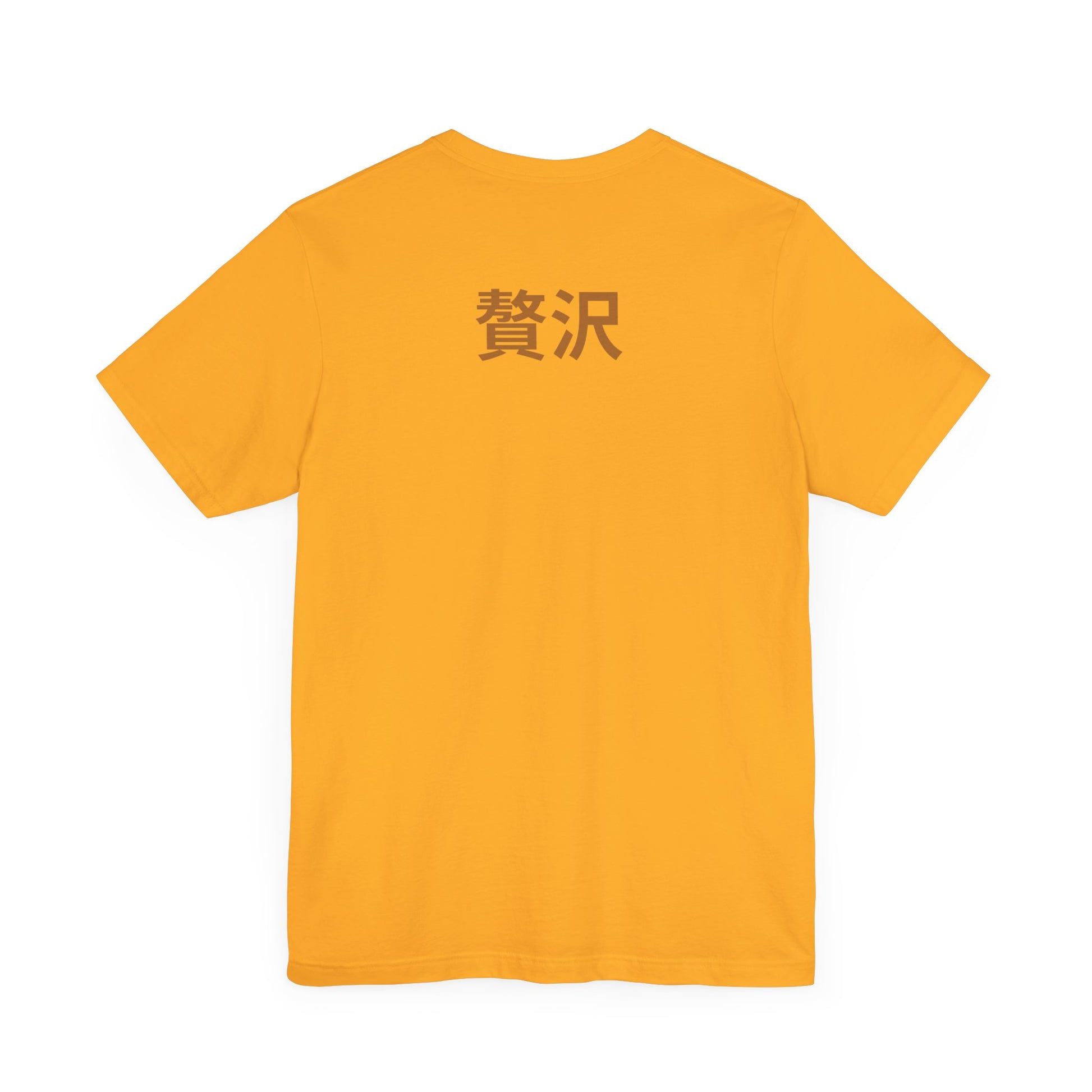 Unisex Jersey Short Sleeve Tee De Opulence by Noir Wolf