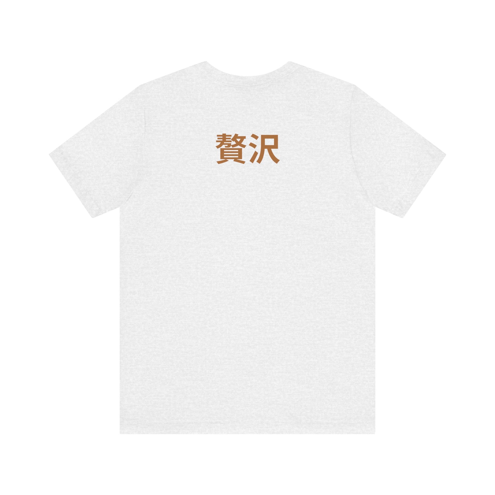 Unisex Jersey Short Sleeve Tee De Opulence by Noir Wolf