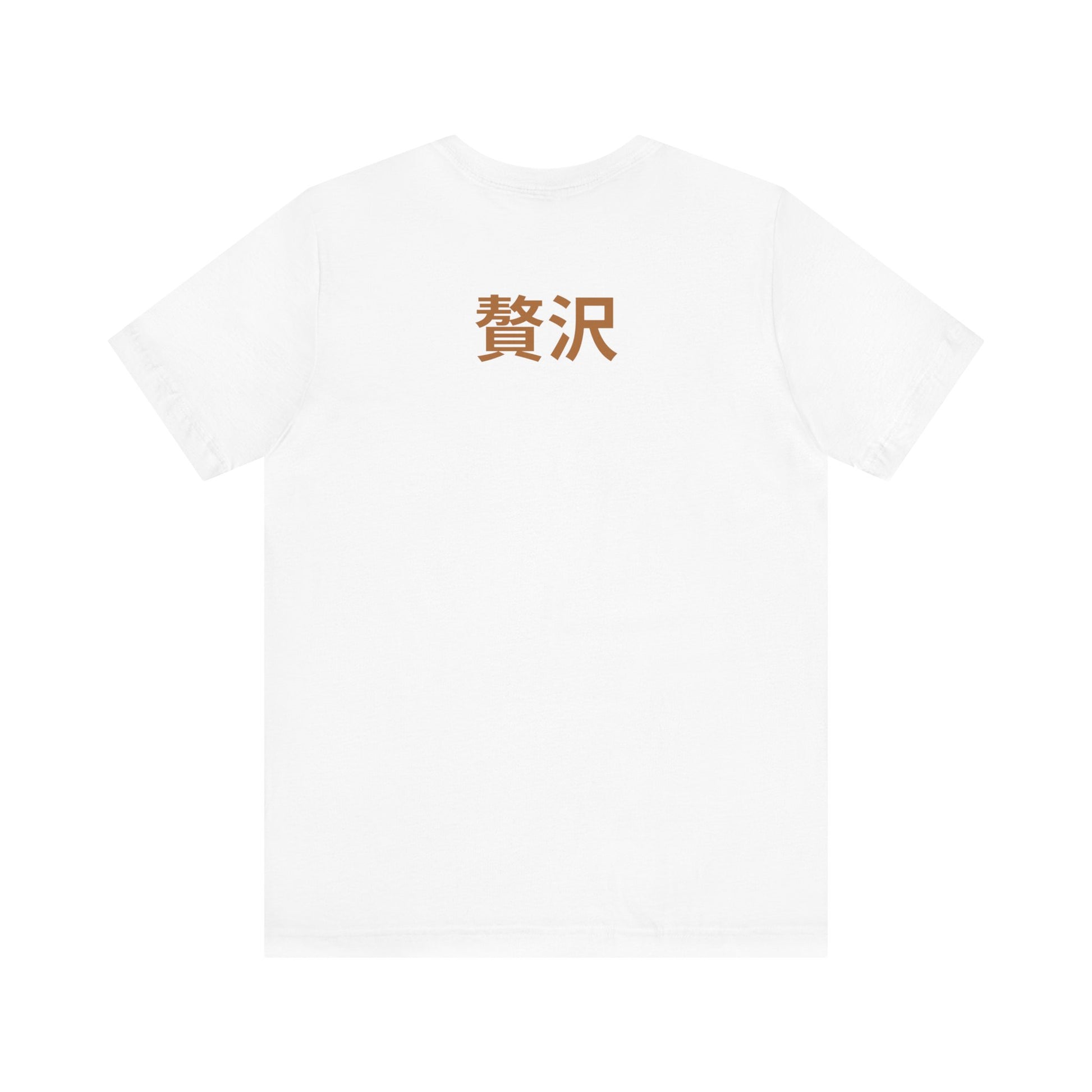 Unisex Jersey Short Sleeve Tee De Opulence by Noir Wolf