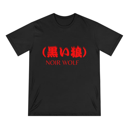 Organic Staple T-shirt Noir Wolf