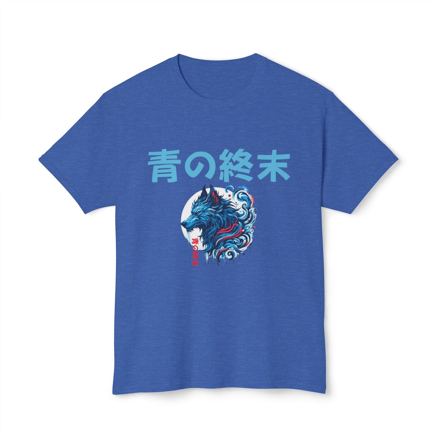 Blue Doom by Noir Wolf Cotton™ T-shirt Retro Heather Royal