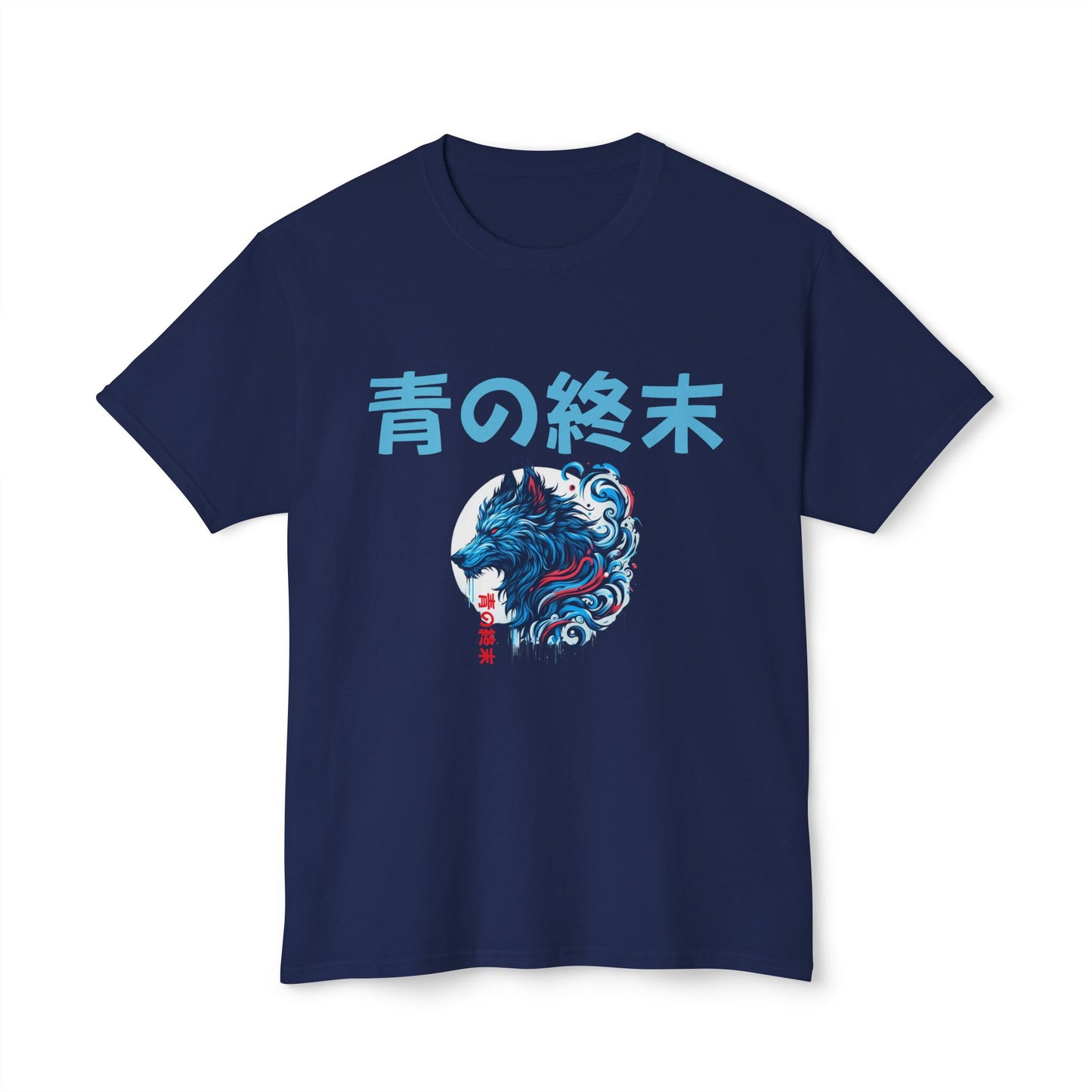 Blue Doom by Noir Wolf Cotton™ T-shirt J Navy