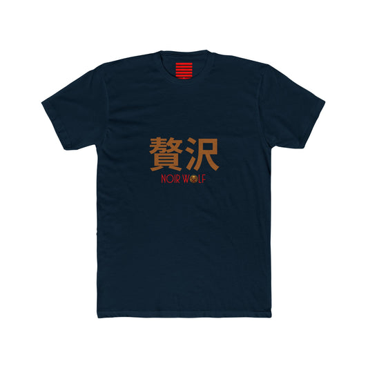 Unisex Cotton Crew Tee De Opulence by Noir Wolf Solid Midnight Navy
