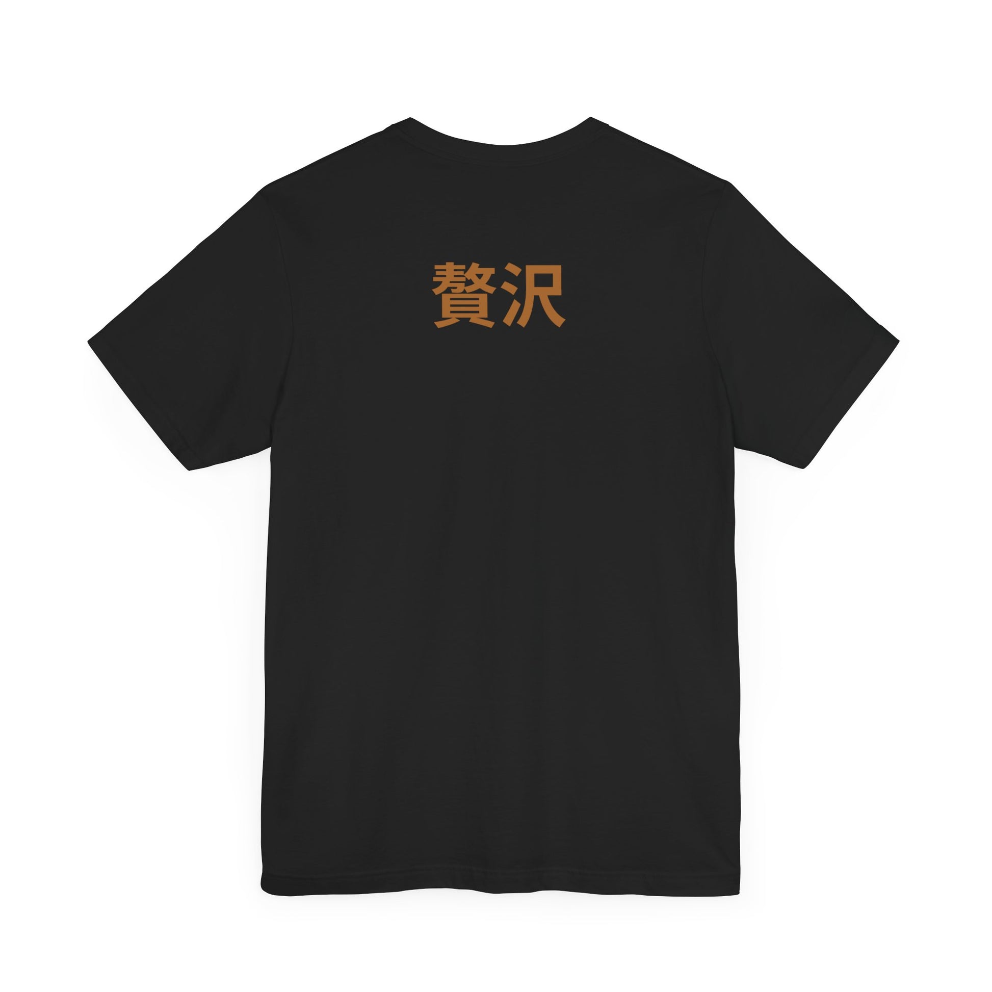 Unisex Jersey Short Sleeve Tee De Opulence by Noir Wolf